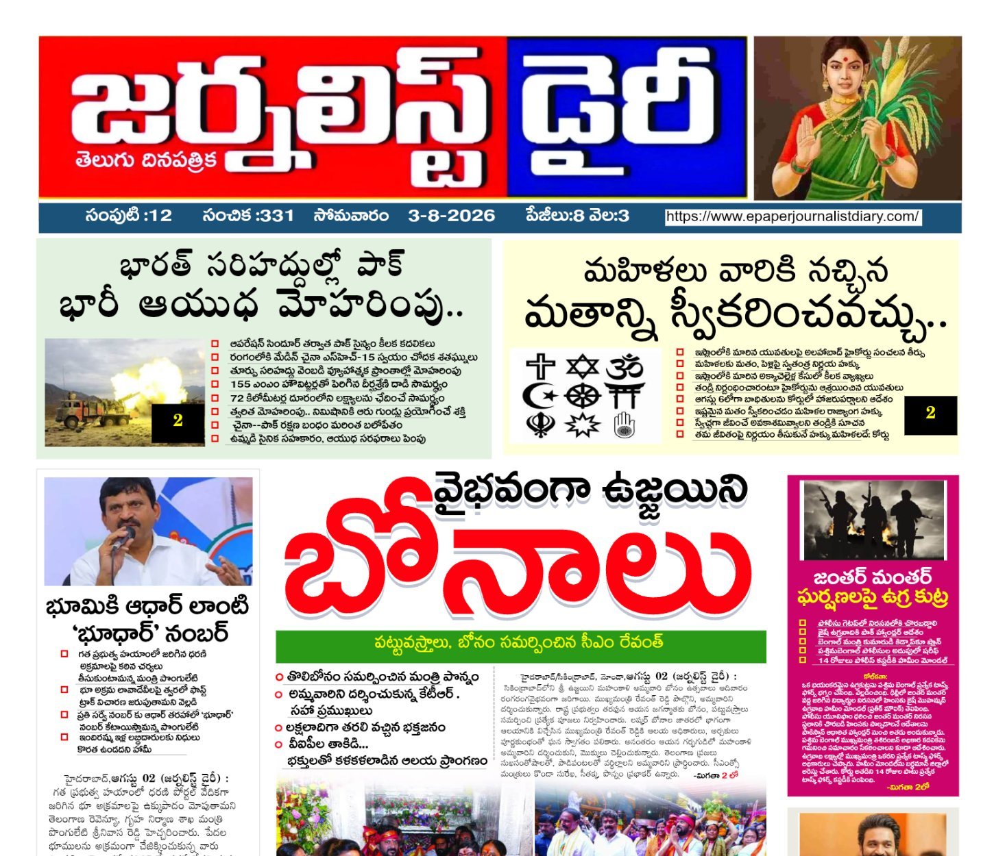 Edition Cover